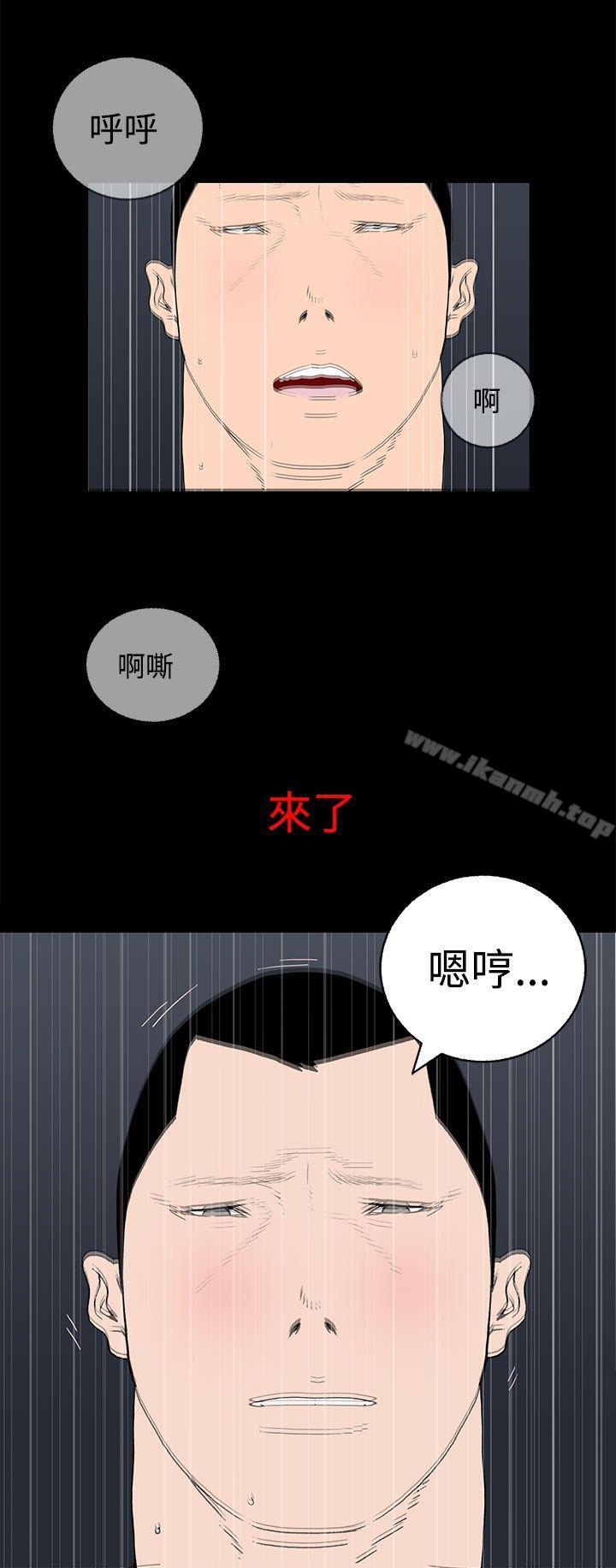 韩国漫画离婚男女(完结)韩漫_离婚男女(完结)-第27话在线免费阅读-韩国漫画-第8张图片