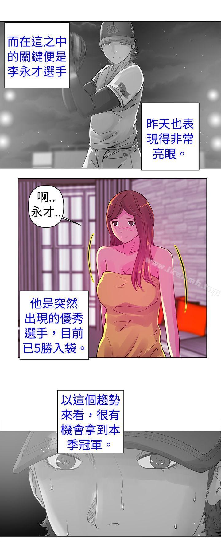 韩国漫画Commission(完结)韩漫_Commission(完结)-第14话在线免费阅读-韩国漫画-第13张图片