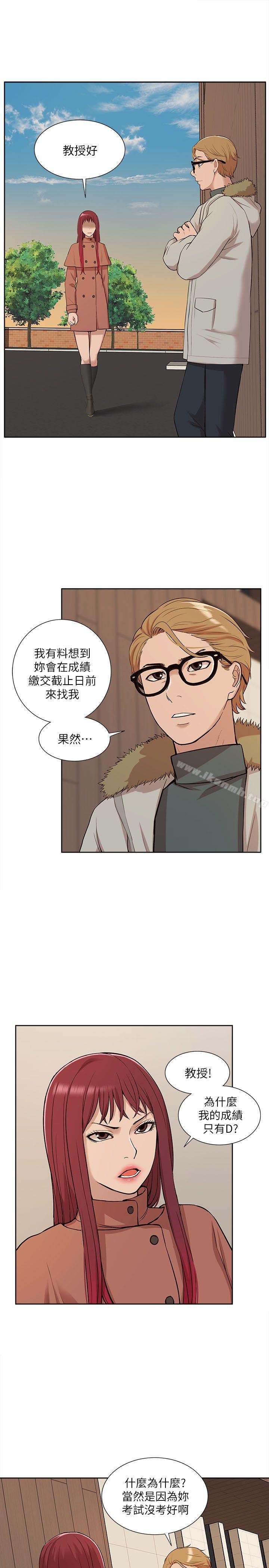 韩国漫画我的M属性学姐韩漫_我的M属性学姐-第31话---吴教授无法挽回的选择在线免费阅读-韩国漫画-第23张图片