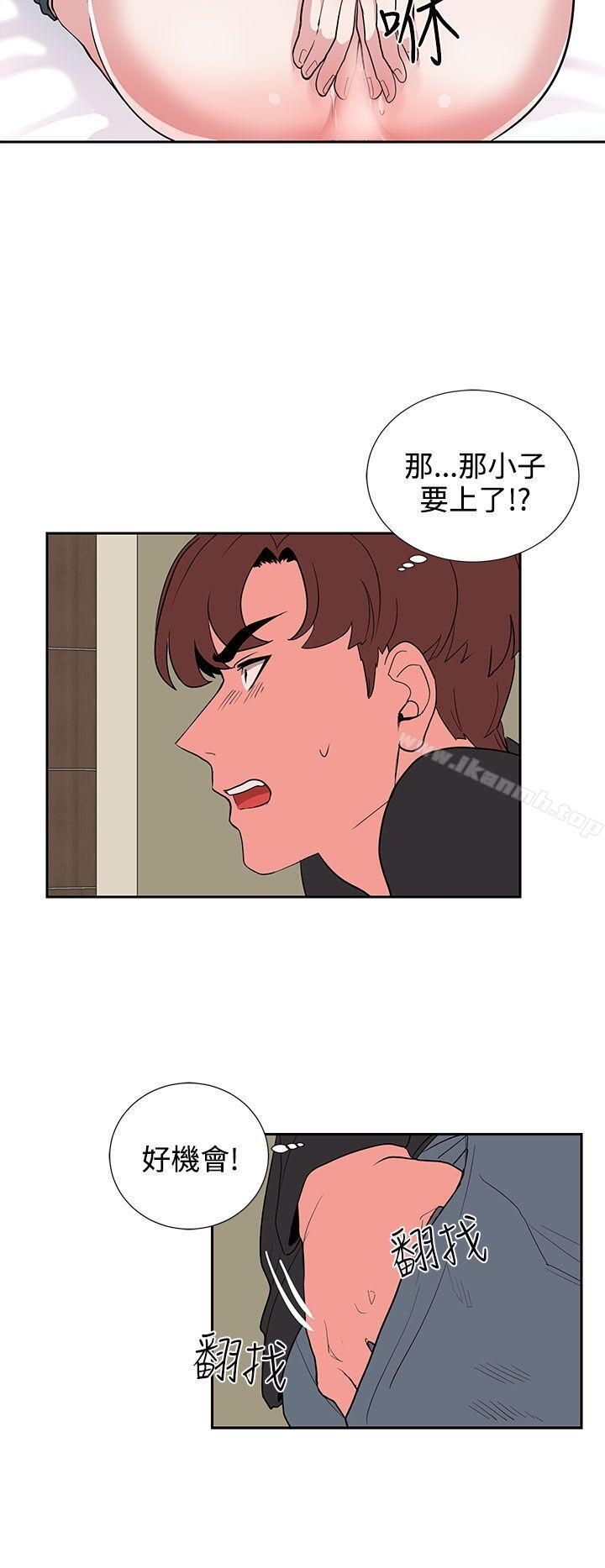 韩国漫画奴家思想韩漫_奴家思想-第19话在线免费阅读-韩国漫画-第8张图片