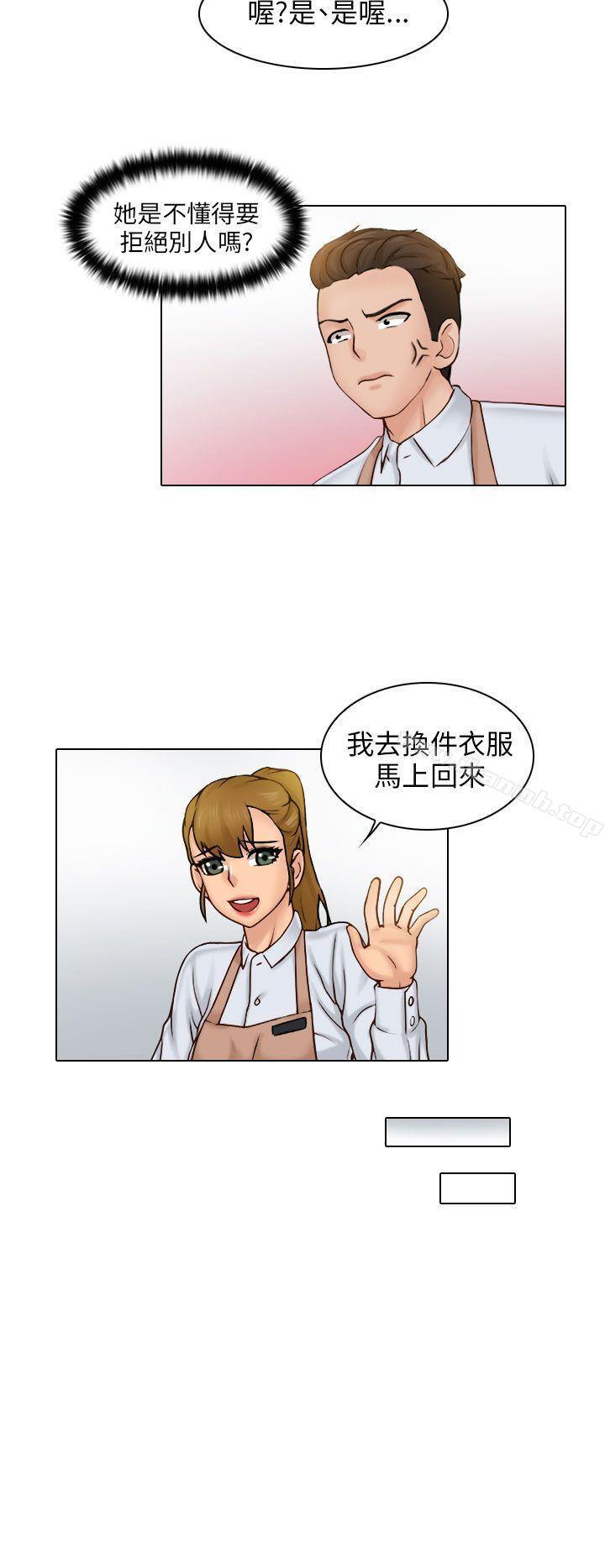 韩国漫画俏妞咖啡馆韩漫_俏妞咖啡馆-第1话在线免费阅读-韩国漫画-第20张图片