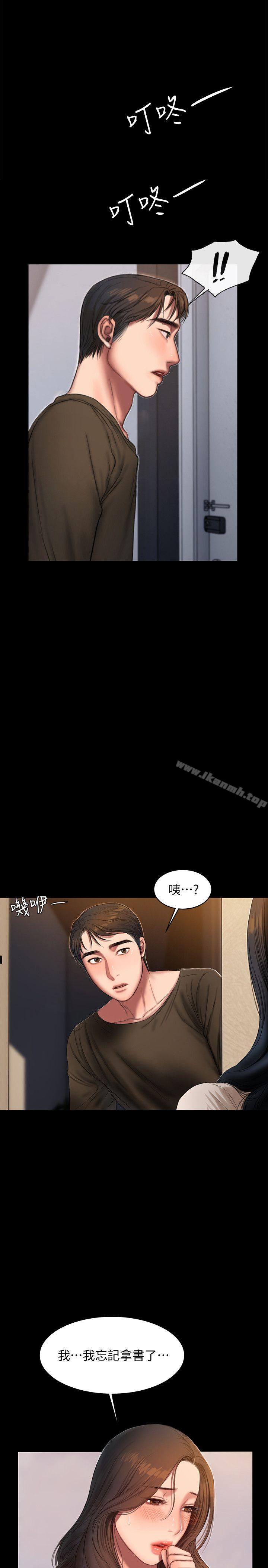 韩国漫画Run-away韩漫_Run-away-第24话-确认彼此心意的时间在线免费阅读-韩国漫画-第16张图片