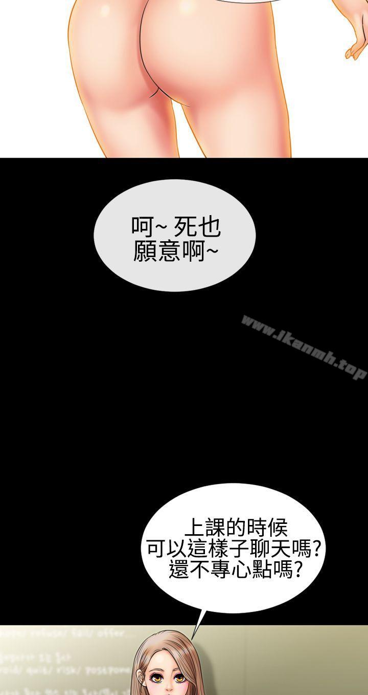 韩国漫画粉红报告书(完结)韩漫_粉红报告书(完结)-第4话在线免费阅读-韩国漫画-第7张图片