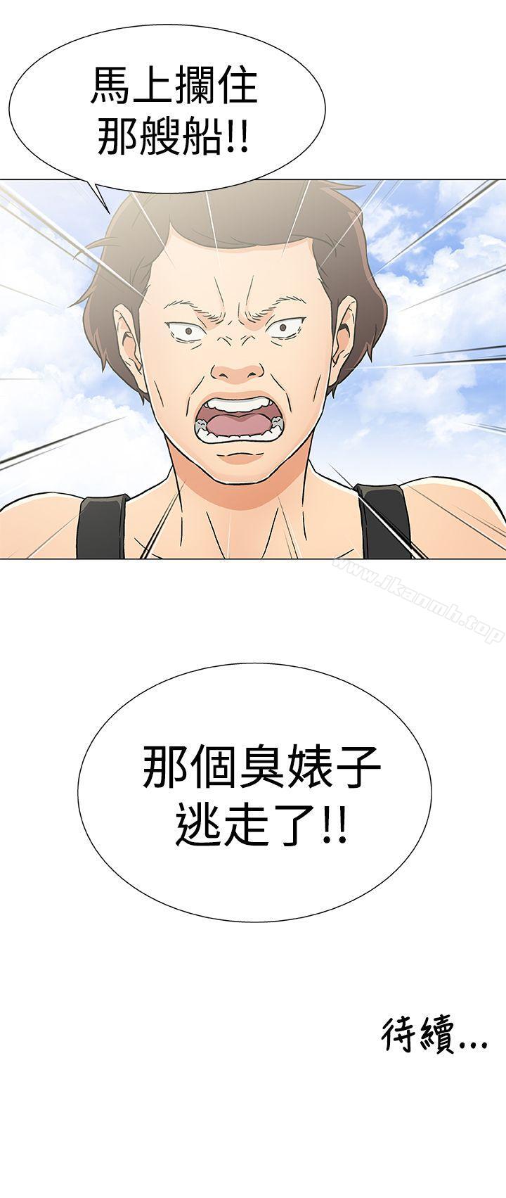 韩国漫画黑暗之海（无删减版）韩漫_黑暗之海（无删减版）-第22话在线免费阅读-韩国漫画-第23张图片