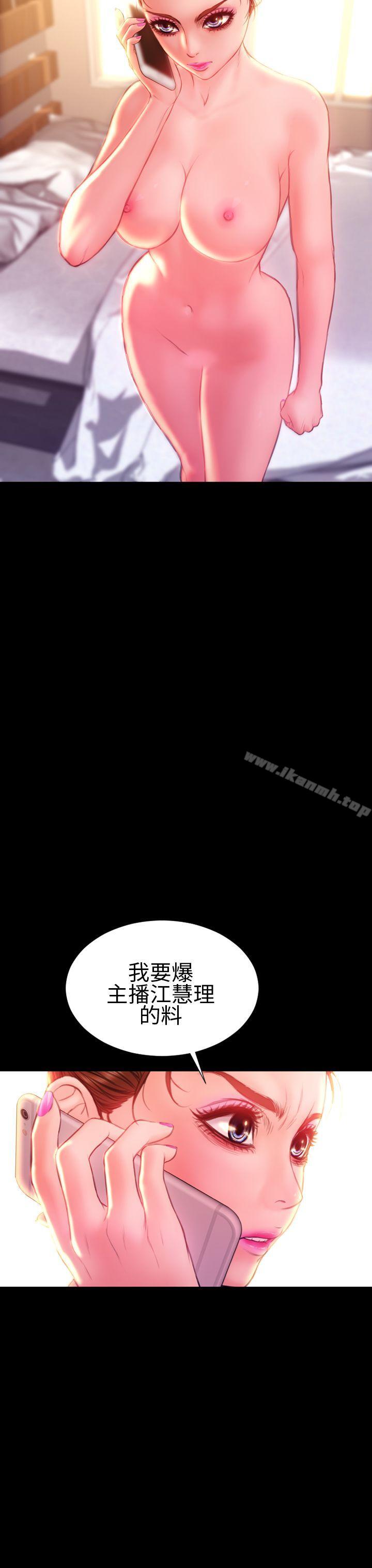 韩国漫画淫荡的妻子们(完结)韩漫_淫荡的妻子们(完结)-第37话在线免费阅读-韩国漫画-第19张图片