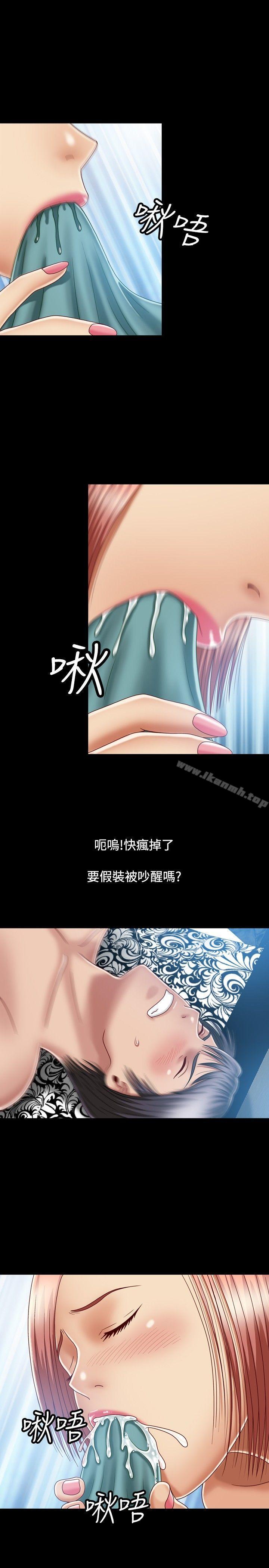 韩国漫画关系韩漫_关系-第9话在线免费阅读-韩国漫画-第7张图片