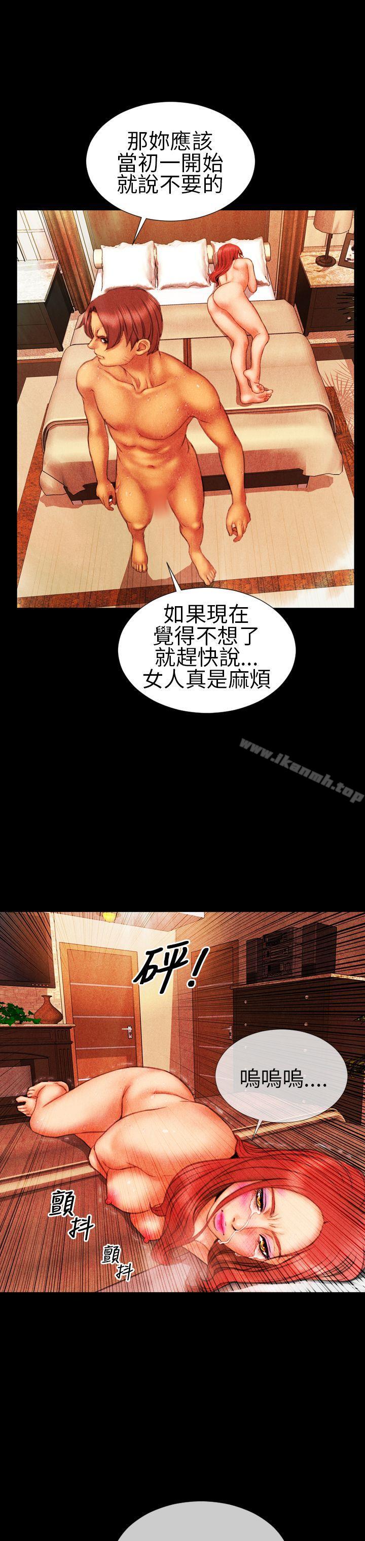 韩国漫画淫荡的妻子们(完结)韩漫_淫荡的妻子们(完结)-第18话在线免费阅读-韩国漫画-第15张图片