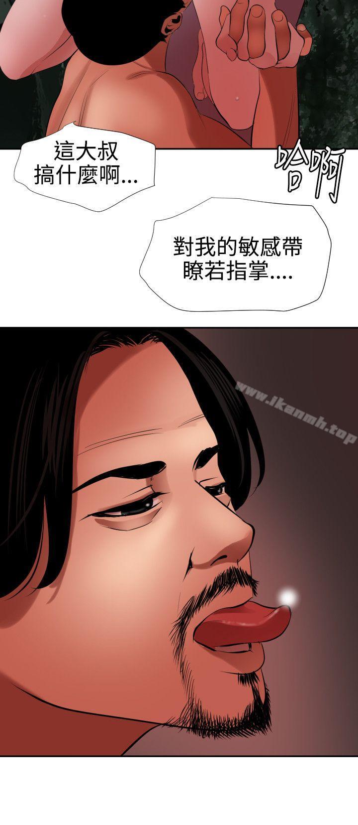 韩国漫画欲求王（无删减）韩漫_欲求王（无删减）-第58话在线免费阅读-韩国漫画-第8张图片