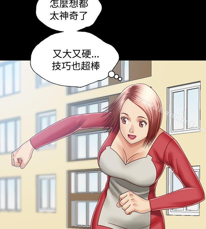 韩国漫画关系韩漫_关系-第10话在线免费阅读-韩国漫画-第16张图片