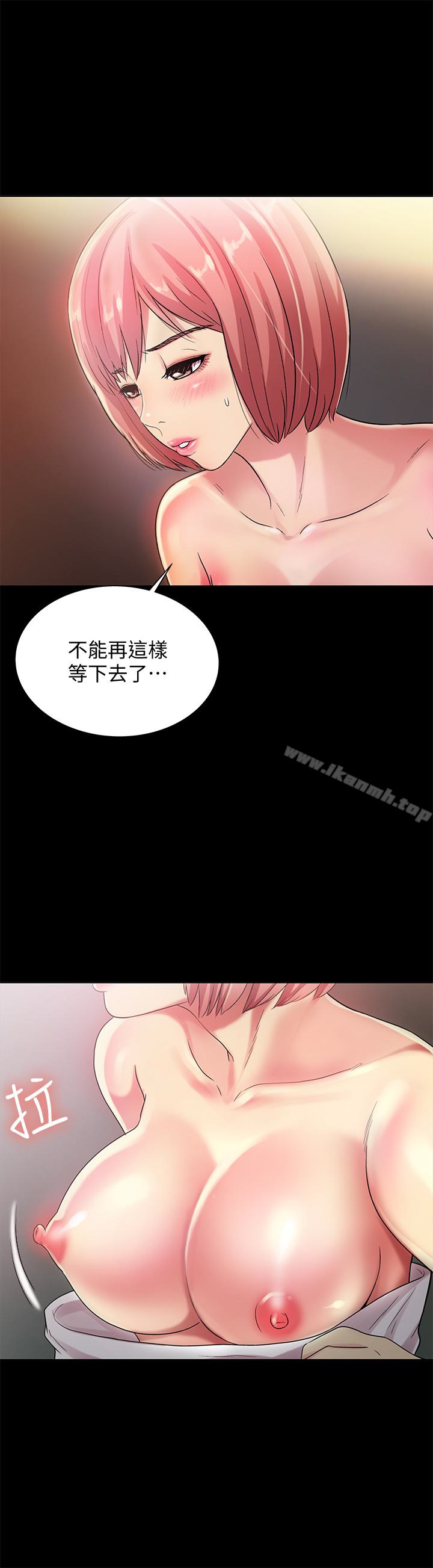 韩国漫画朋友,-女朋友韩漫_朋友,-女朋友-第32话-恩咏敏感的身体在线免费阅读-韩国漫画-第13张图片