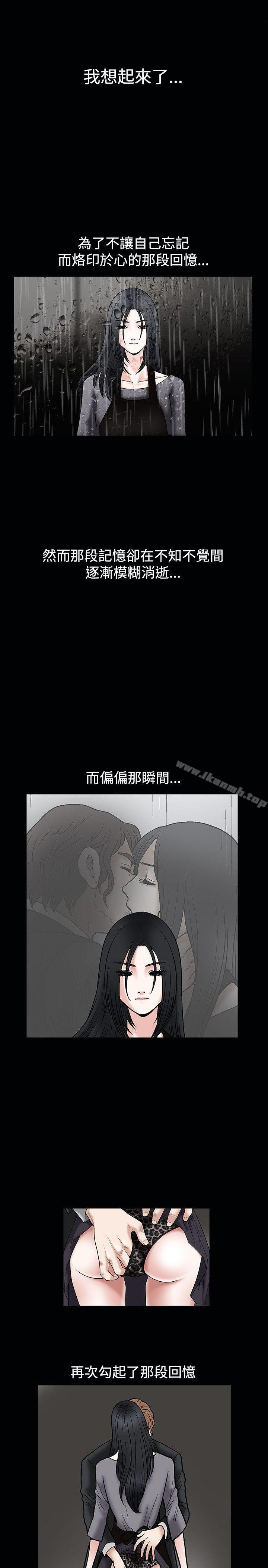 韩国漫画诱惑(完结)韩漫_诱惑(完结)-第17话在线免费阅读-韩国漫画-第10张图片