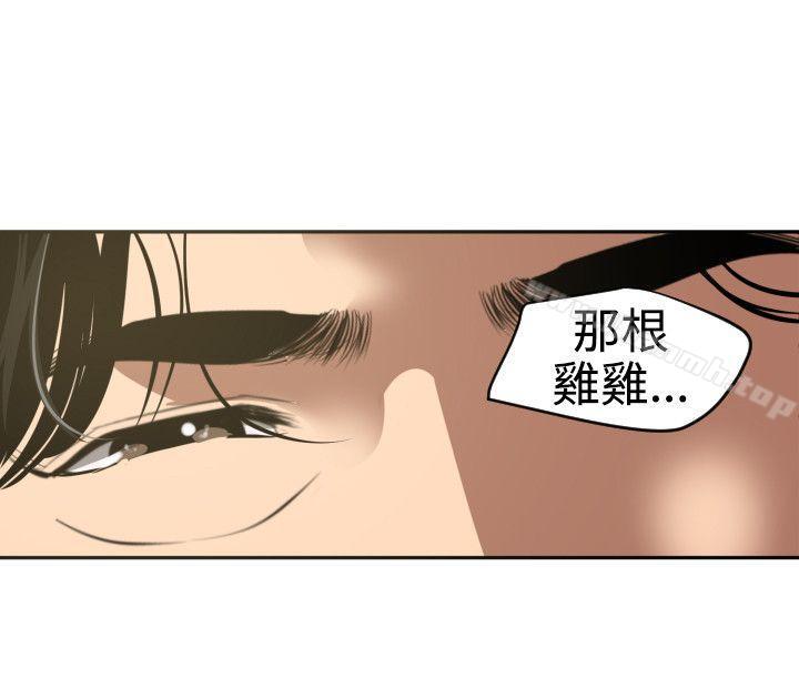 韩国漫画欲求王（无删减）韩漫_欲求王（无删减）-第54话在线免费阅读-韩国漫画-第27张图片