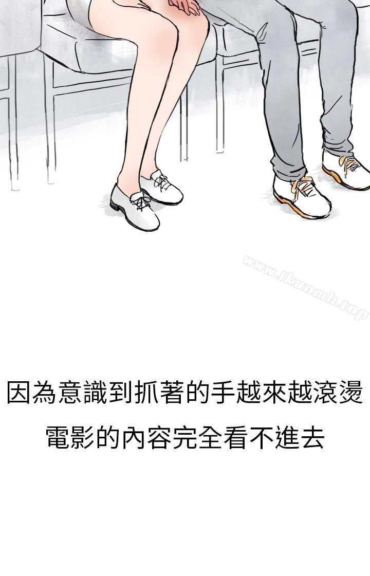 韩国漫画秘密Story第二季韩漫_秘密Story第二季-清纯主妇与噪音(中)在线免费阅读-韩国漫画-第16张图片