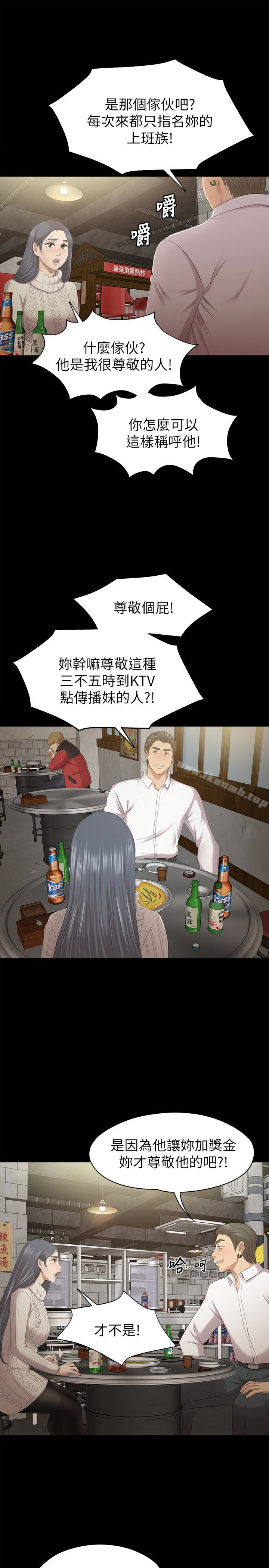 韩国漫画KTV情人韩漫_KTV情人-第59话-跟权经理深夜谈心在线免费阅读-韩国漫画-第16张图片
