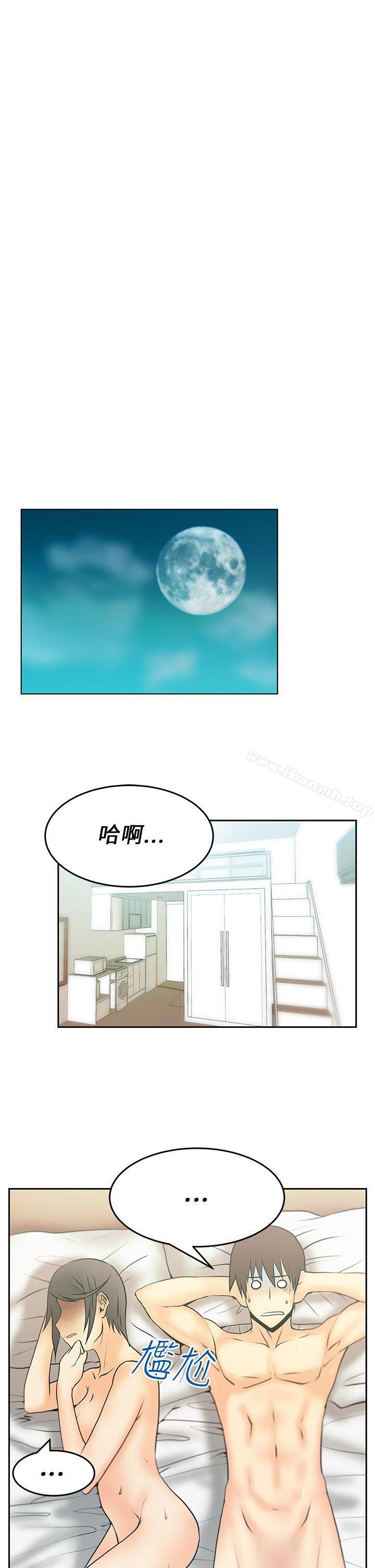 韩国漫画MY-OFFICE-LADYS韩漫_MY-OFFICE-LADYS-第21话在线免费阅读-韩国漫画-第5张图片