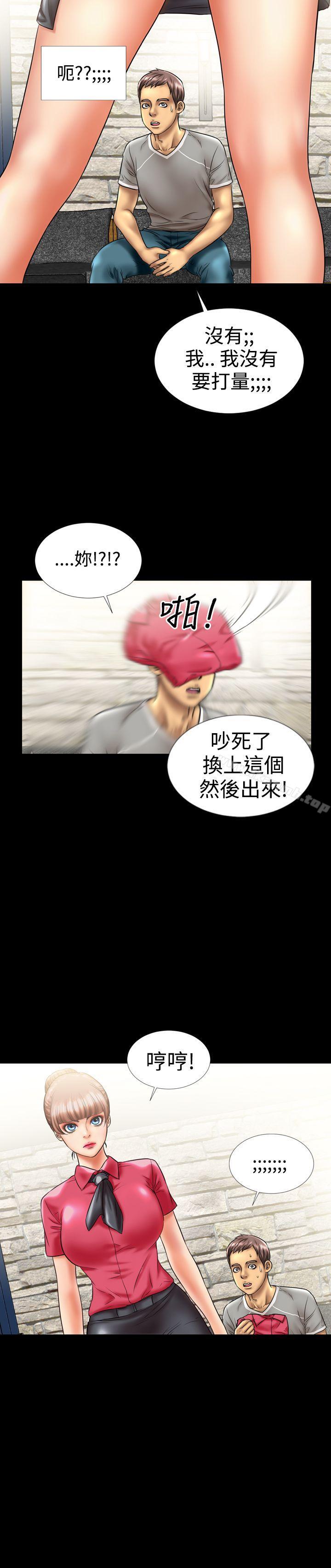 韩国漫画粉红报告书(完结)韩漫_粉红报告书(完结)-第7话在线免费阅读-韩国漫画-第10张图片