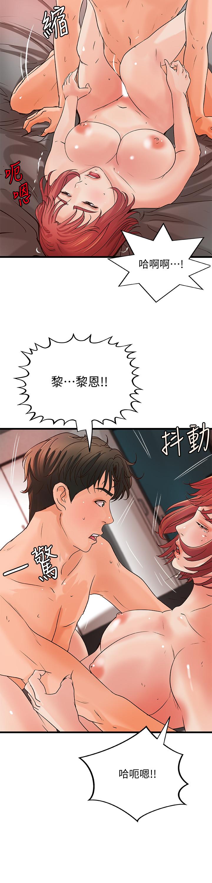 韩国漫画御姐的实战教学韩漫_御姐的实战教学-第35话-将一切献给我的黎恩在线免费阅读-韩国漫画-第20张图片