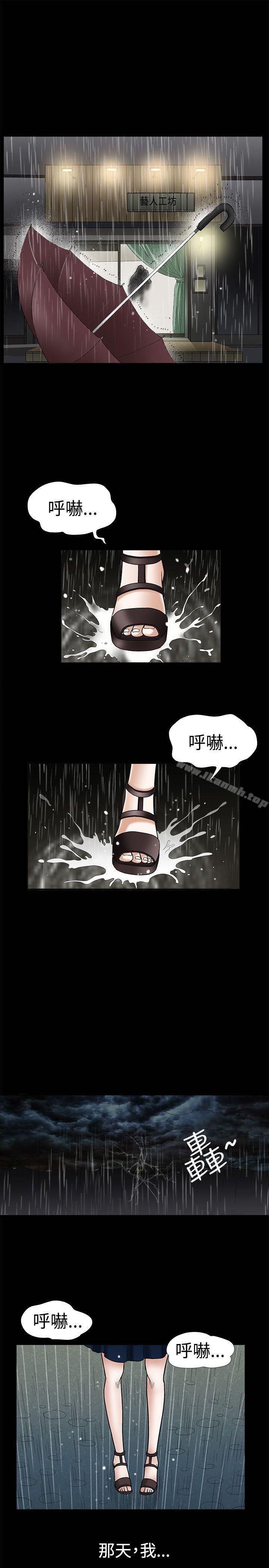 韩国漫画诱惑(完结)韩漫_诱惑(完结)-第12话在线免费阅读-韩国漫画-第2张图片