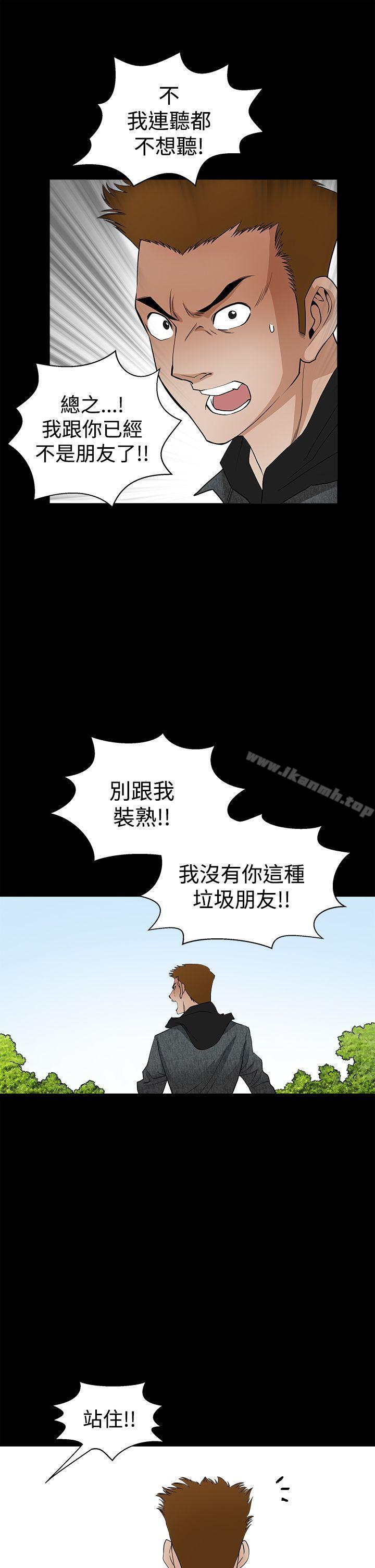 韩国漫画诱惑(完结)韩漫_诱惑(完结)-第2季-第27话在线免费阅读-韩国漫画-第16张图片