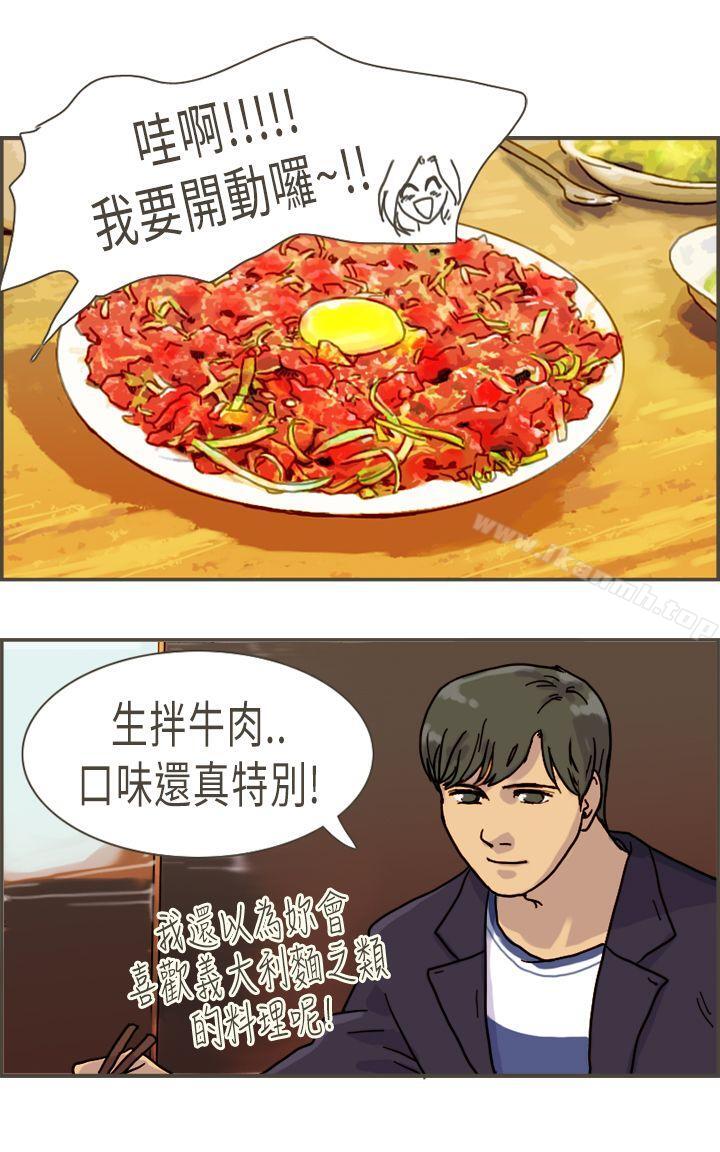 韩国漫画坏女人报告书(完结)韩漫_坏女人报告书(完结)-第8话在线免费阅读-韩国漫画-第4张图片