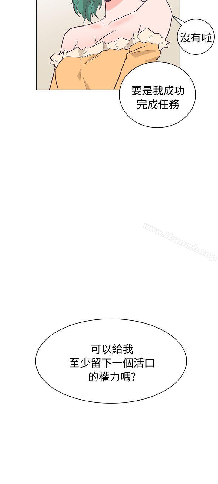 韩国漫画追杀金城武韩漫_追杀金城武-第23话在线免费阅读-韩国漫画-第3张图片