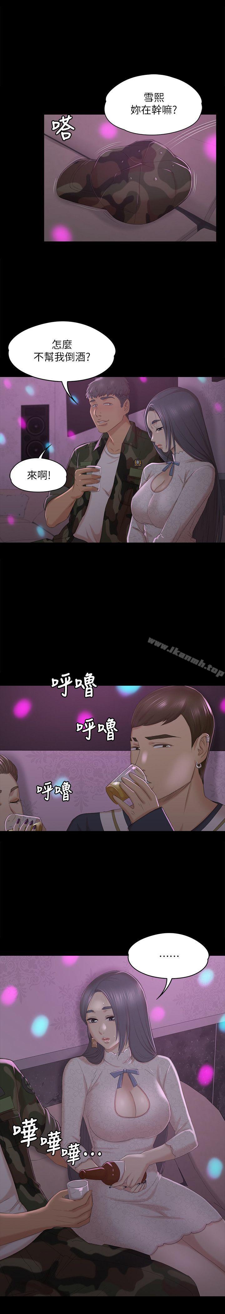 韩国漫画KTV情人韩漫_KTV情人-第30话-雪熙的求救在线免费阅读-韩国漫画-第14张图片