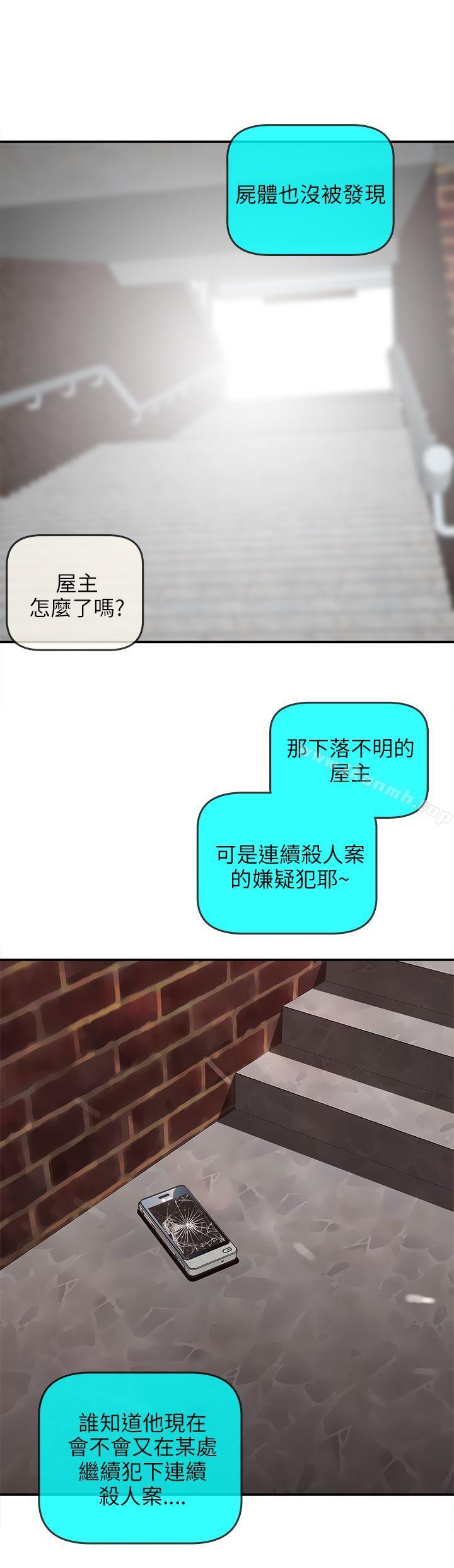 韩国漫画欢乐满屋韩漫_欢乐满屋-后记在线免费阅读-韩国漫画-第19张图片