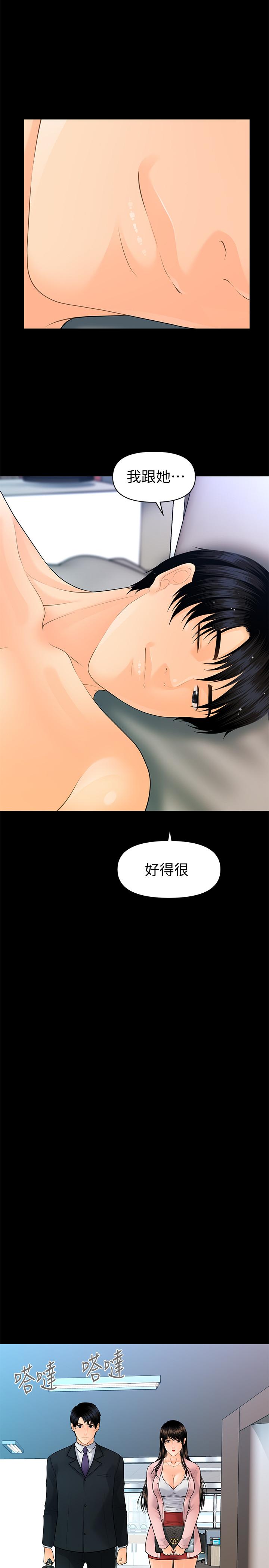 韩国漫画秘书的潜规则韩漫_秘书的潜规则-第89话-失去理智的胜哲在线免费阅读-韩国漫画-第24张图片