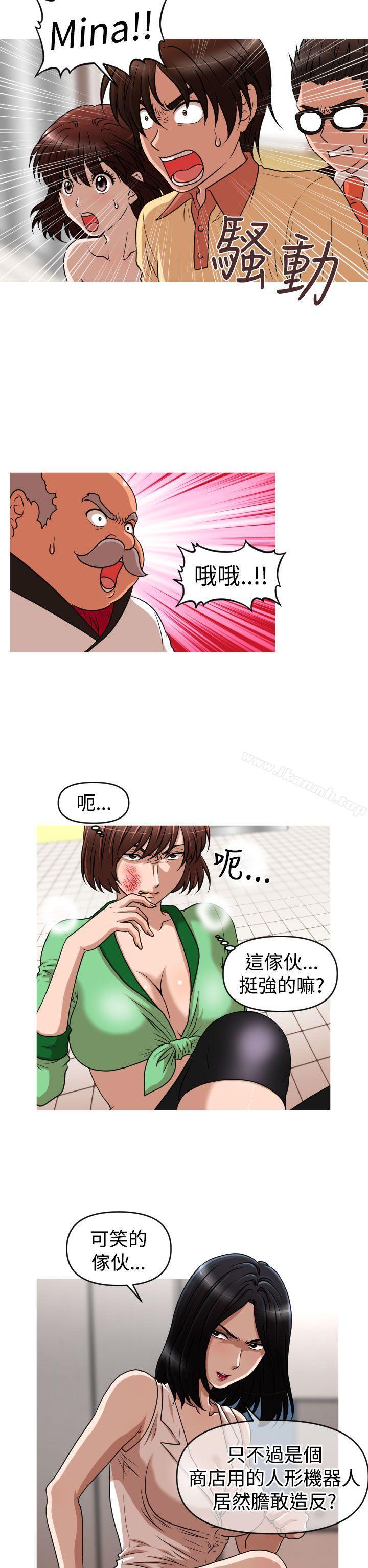 韩国漫画奇怪的超商韩漫_奇怪的超商-第2季-第14话在线免费阅读-韩国漫画-第10张图片