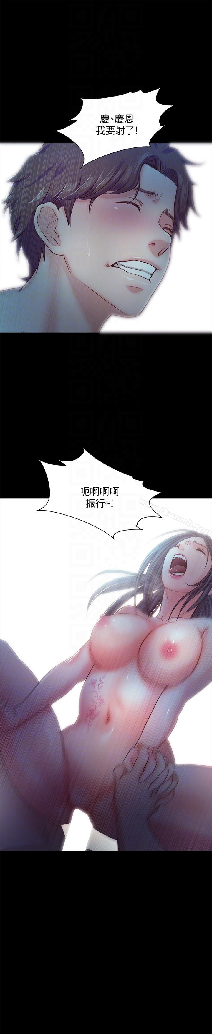 韩国漫画甜蜜假期韩漫_甜蜜假期-最终话-遵循本能在线免费阅读-韩国漫画-第29张图片