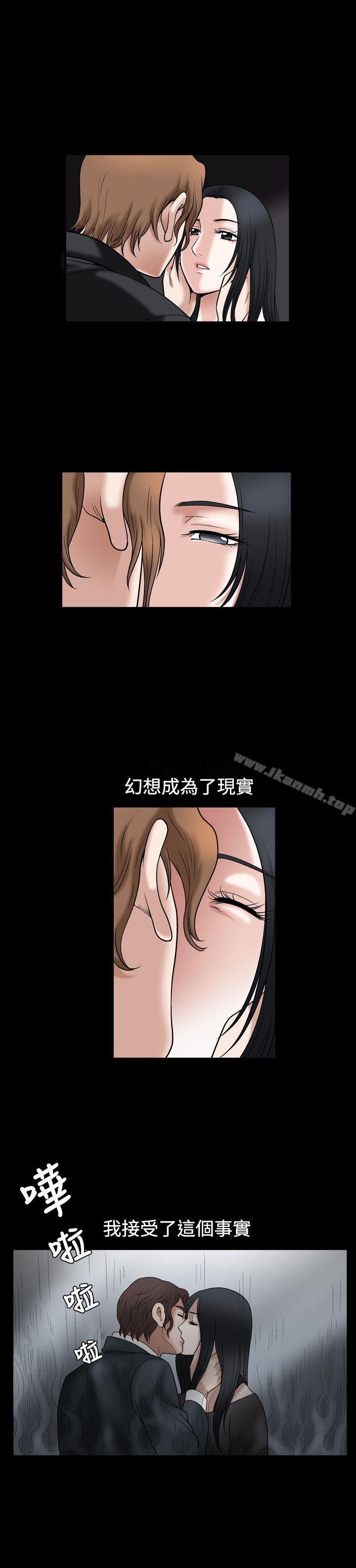 韩国漫画诱惑(完结)韩漫_诱惑(完结)-第16话在线免费阅读-韩国漫画-第25张图片