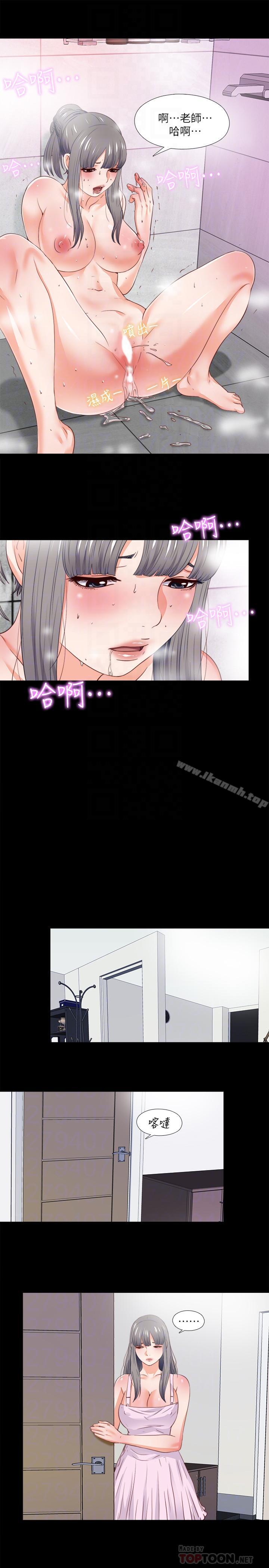 韩国漫画爱徒韩漫_爱徒-第26话-对老师的爱抚念念不忘在线免费阅读-韩国漫画-第18张图片