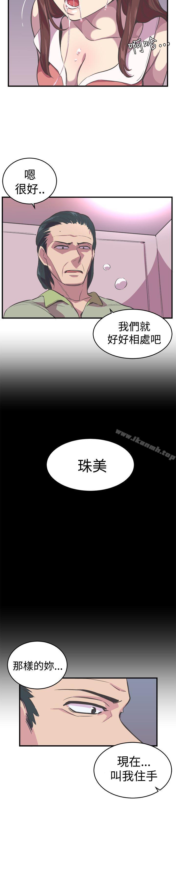 韩国漫画青春男女(完结)韩漫_青春男女(完结)-第19话在线免费阅读-韩国漫画-第15张图片