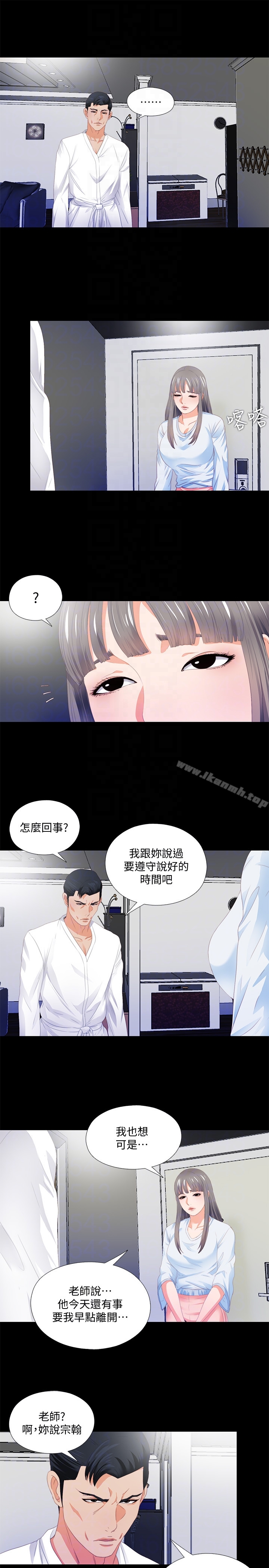 韩国漫画爱徒韩漫_爱徒-第5话-很久没在家做了吧?在线免费阅读-韩国漫画-第19张图片