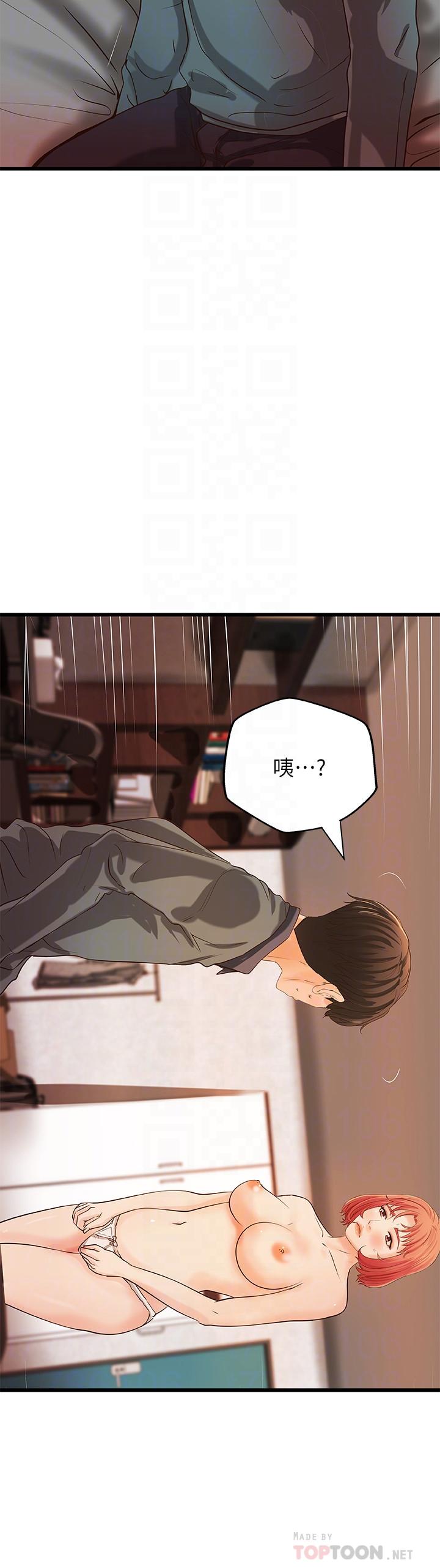 韩国漫画御姐的实战教学韩漫_御姐的实战教学-第34话-火热的告白与初夜在线免费阅读-韩国漫画-第16张图片