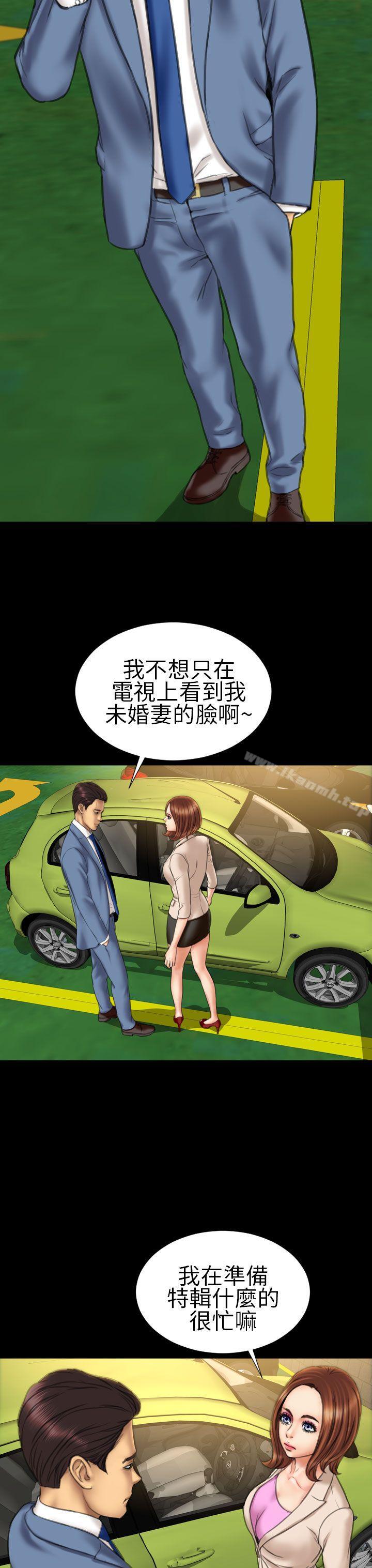 韩国漫画淫荡的妻子们(完结)韩漫_淫荡的妻子们(完结)-第16话在线免费阅读-韩国漫画-第13张图片