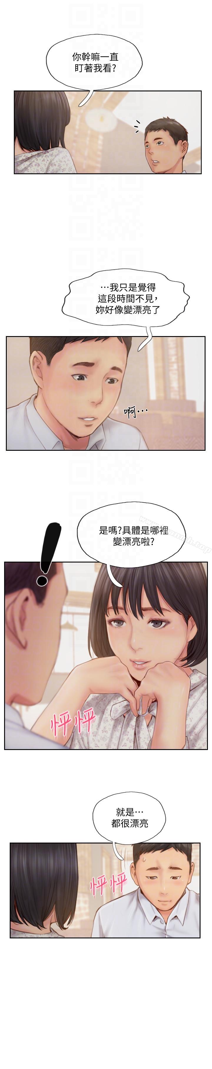 韩国漫画你劈腿了吗?韩漫_你劈腿了吗?-第14话-分手一个月的关系变化在线免费阅读-韩国漫画-第13张图片