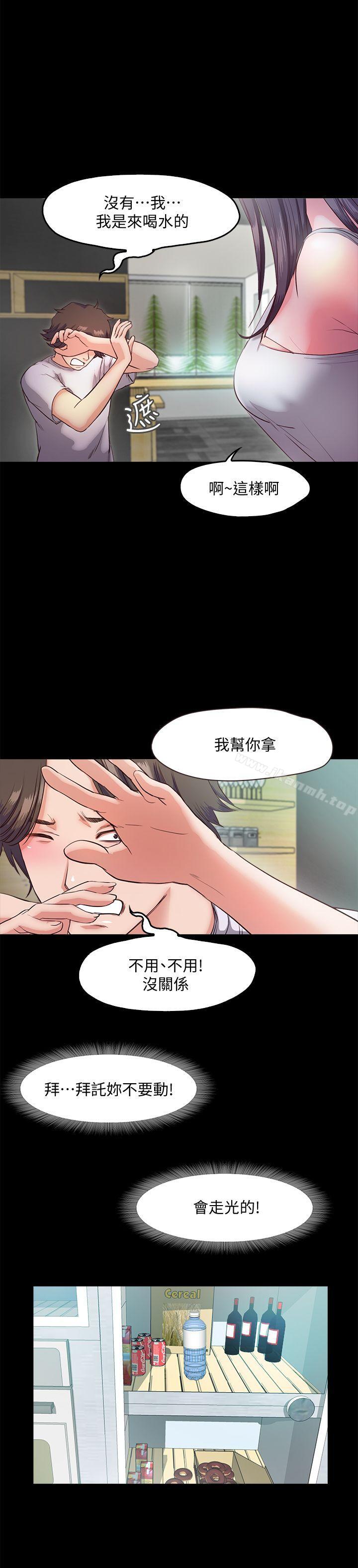 韩国漫画甜蜜假期韩漫_甜蜜假期-第5话-姐姐难以抵挡的诱惑在线免费阅读-韩国漫画-第7张图片