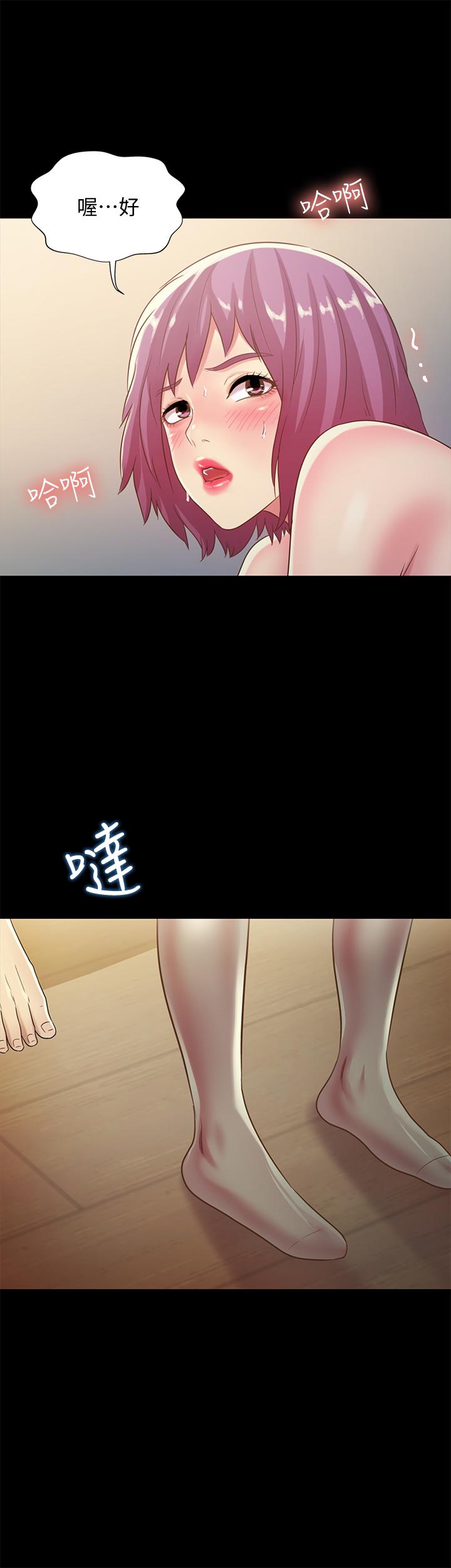 韩国漫画朋友,-女朋友韩漫_朋友,-女朋友-第81话-性感吊带袜paly在线免费阅读-韩国漫画-第41张图片