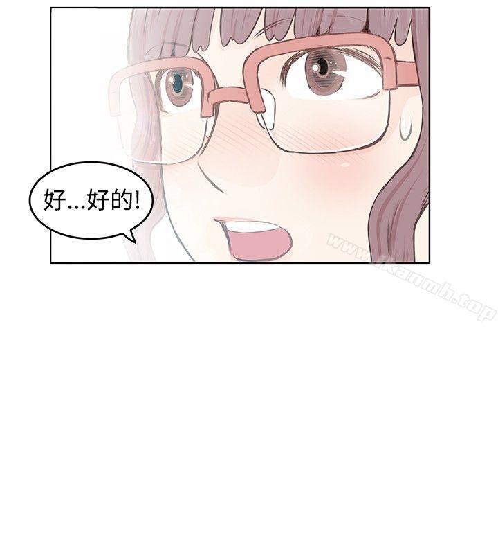 韩国漫画TouchTouch韩漫_TouchTouch-第5话在线免费阅读-韩国漫画-第6张图片