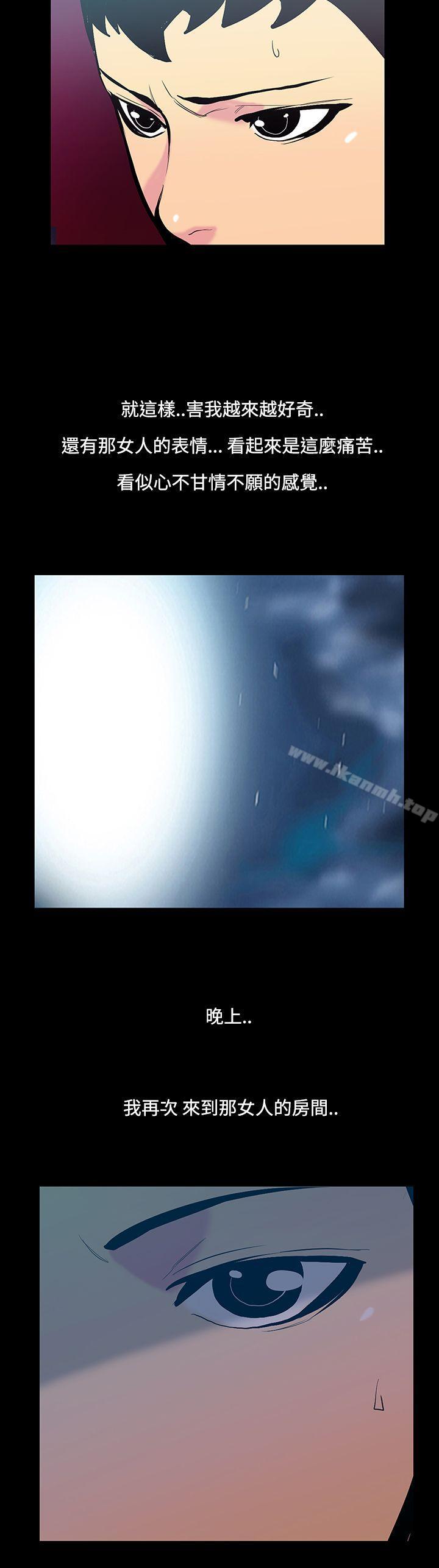 韩国漫画无法停止的甜蜜关系韩漫_无法停止的甜蜜关系-第16话-大哥的女人4在线免费阅读-韩国漫画-第13张图片