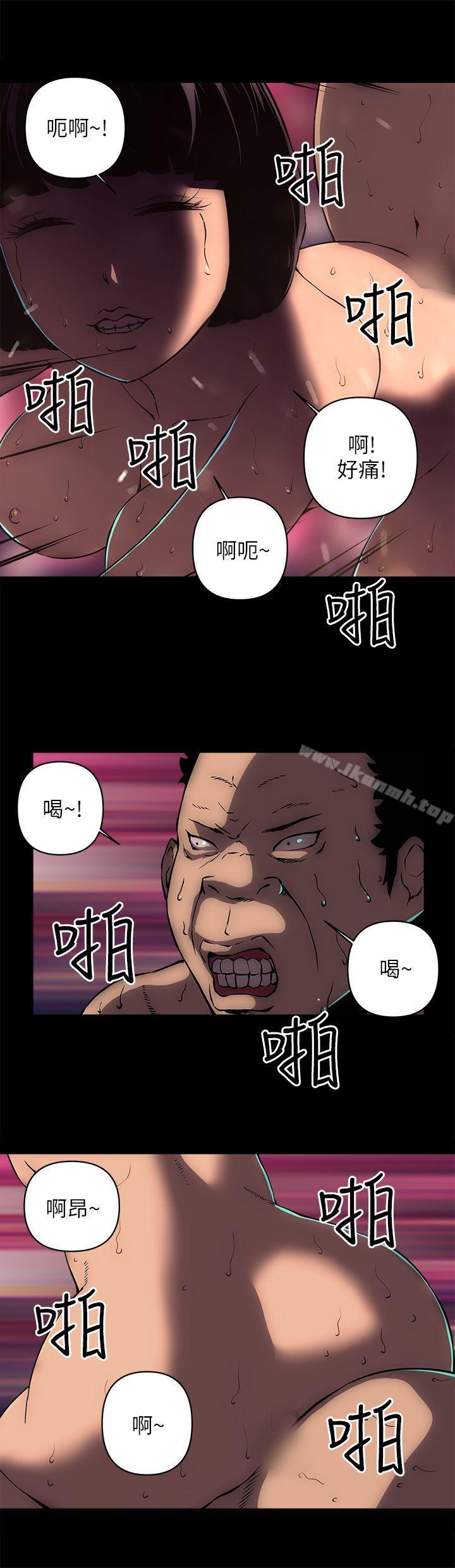 韩国漫画欢乐满屋韩漫_欢乐满屋-第16话在线免费阅读-韩国漫画-第8张图片