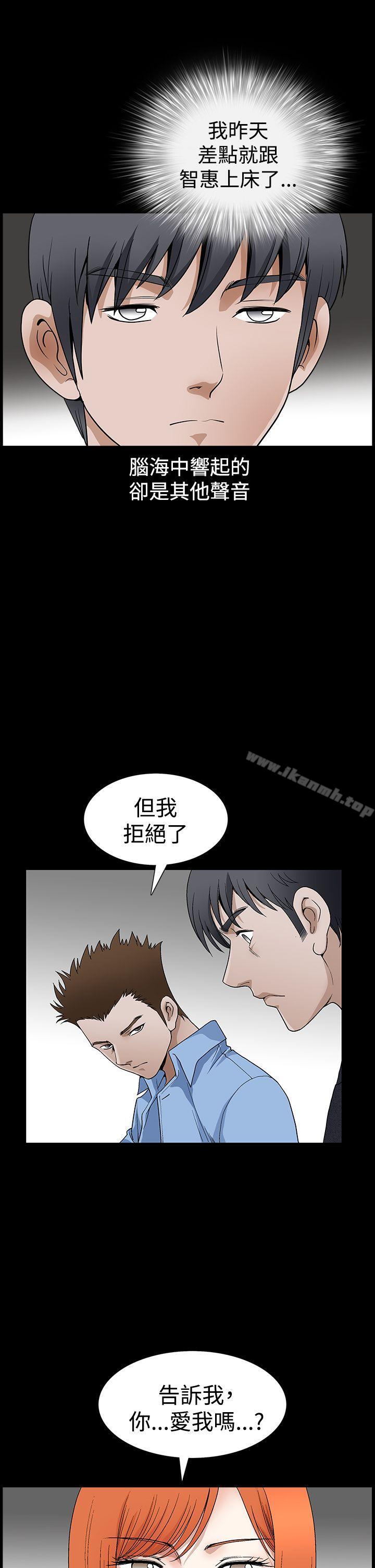 韩国漫画诱惑(完结)韩漫_诱惑(完结)-第2季-第24话在线免费阅读-韩国漫画-第8张图片