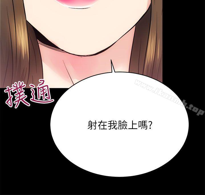 韩国漫画性溢房屋韩漫_性溢房屋-第15话---调教在线免费阅读-韩国漫画-第27张图片