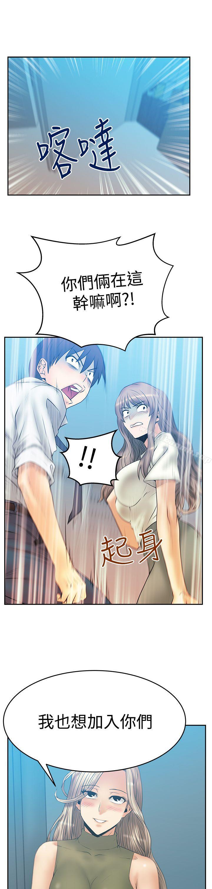 韩国漫画MY-OFFICE-LADYS韩漫_MY-OFFICE-LADYS-第3季-第3话在线免费阅读-韩国漫画-第32张图片