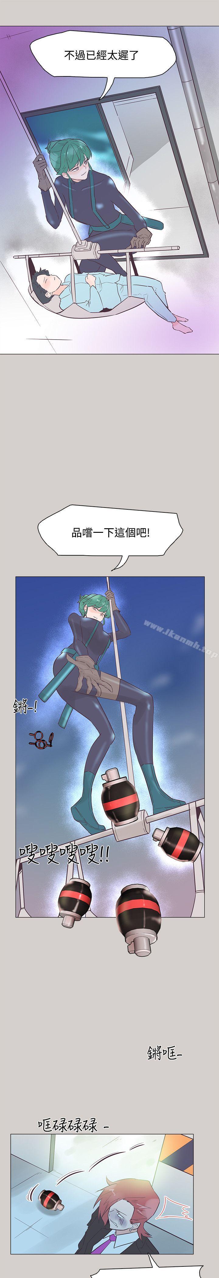 韩国漫画追杀金城武韩漫_追杀金城武-第45话在线免费阅读-韩国漫画-第4张图片