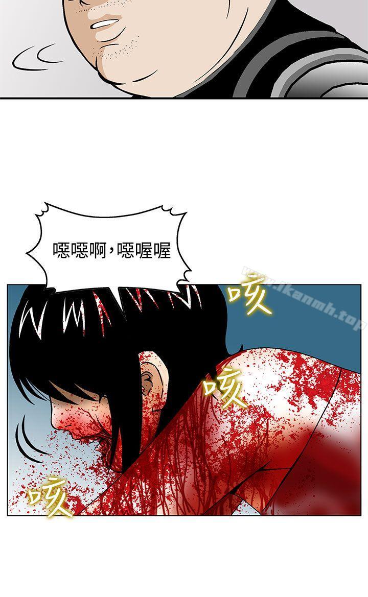 韩国漫画猪圈韩漫_猪圈-第4话在线免费阅读-韩国漫画-第14张图片