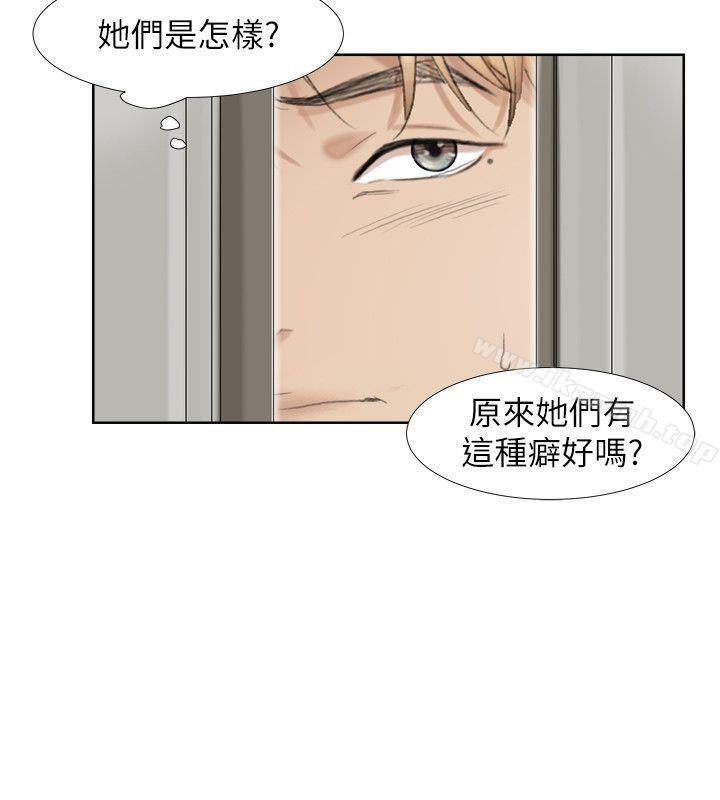 韩国漫画我要睡你的女人韩漫_我要睡你的女人-第25话-为了同学会所做的交易在线免费阅读-韩国漫画-第6张图片