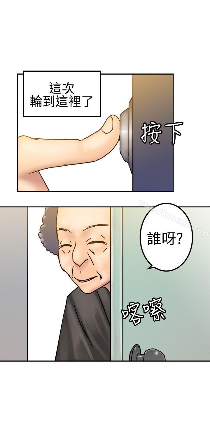 韩国漫画望月仙女传说韩漫_望月仙女传说-第24话在线免费阅读-韩国漫画-第18张图片