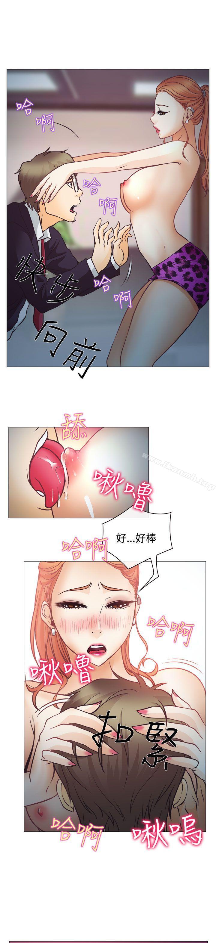 韩国漫画低速男高速女韩漫_低速男高速女-第3话在线免费阅读-韩国漫画-第26张图片